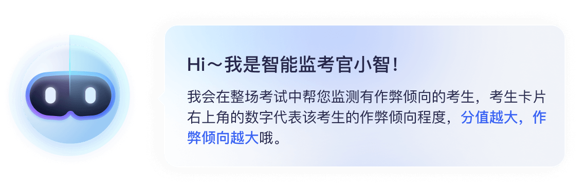 考试测评领域垂直大模型